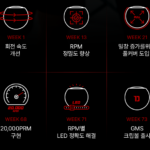 더스크랙 GMS그립볼 자이로볼 손목 전완근 운동용 그립볼12