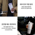 스탠리 아이스플로우 플립 스트로 2.0 텀블러 887ml 손잡이 있는 대용량 보냉 텀블러1234