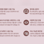 스탠리 아이스플로우 플립 스트로 2.0 텀블러 887ml 손잡이 있는 대용량 보냉 텀블러12