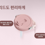 스탠리 아이스플로우 플립 스트로 2.0 텀블러 887ml 손잡이 있는 대용량 보냉 텀블러1
