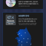 파나소닉 UV살균 이불 침구 청소기 MC-DC10W 상세 이미지