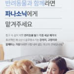 파나소닉 UV살균 이불 침구 청소기 MC-DC10W - 파나소닉 UV살균 이불 침구 청소기 MC-DC10W 상세 이미지