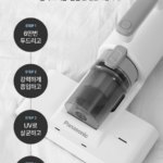 파나소닉 UV살균 이불 침구 청소기 MC-DC10W 1