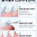 오아 클린이워터B 구강세정기 상세 이미지