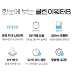 오아 클린이포터블 휴대용 무선 구강세정기1234