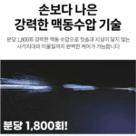오아 클린이포터블 휴대용 무선 구강세정기123