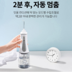 오아 클린이포터블 휴대용 무선 구강세정기12