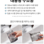 오아 클린이포터블 휴대용 무선 구강세정기1
