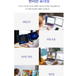 KEFEYA 14인치 트리플 스크린 포터블 모니터 S2123