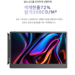 KEFEYA 14인치 트리플 스크린 포터블 모니터 S212