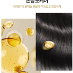 팬틴 극손상케어 샴푸 1.8L 케라틴 함유 손상모용 대용량 샴푸123