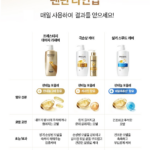 팬틴 극손상케어 샴푸 1.8L 케라틴 함유 손상모용 대용량 샴푸1