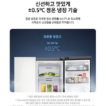 삼성 냉장고 RS84DG5002WW5
