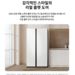 삼성 냉장고 RS84DG5002WW4