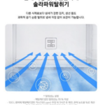 삼성 냉장고 RS84DG5002WW2