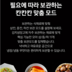 삼성전자 김치플러스 328L 스탠드형 3도어 김치냉장고 RQ33DG7113S95