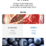 삼성전자 김치플러스 328L 스탠드형 3도어 김치냉장고 RQ33DG7113S94