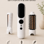 휴브론 트리플헤드 무선고데기 여행용 빗고데기·볼륨 매직기2
