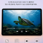 삼성전자 갤럭시탭 S10 라이트 SM-X4005
