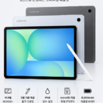 삼성전자 갤럭시탭 S10 FE 128GB SM-X5202
