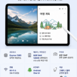 삼성전자 갤럭시탭 S10 FE 128GB SM-X5201