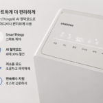 삼성전자 인버터 제습기 18L AY70H18100GVD1