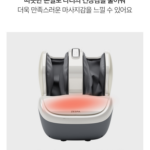 제스파 레그 더 비트 종아리 발 마사지기 ZP43802