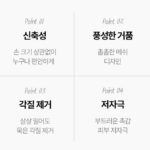 GUNU 목욕 바디스크럽 때타월5