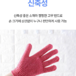 GUNU 목욕 바디스크럽 때타월4