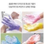 GUNU 목욕 바디스크럽 때타월3