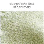 GUNU 목욕 바디스크럽 때타월1