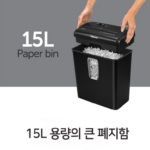 펠로우즈 문서세단기 P-30C3