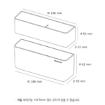 리템 마이룸 우산꽂이 자석형1