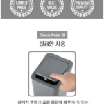 코멧 홈 터치 휴지통 10L4