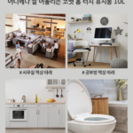 코멧 홈 터치 휴지통 10L1