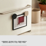 마치 미드센추리 슬라이드 철제 수납함2