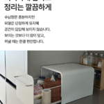 마치 미드센추리 슬라이드 철제 수납함 대표 이미지 - 마치 미드센추리 슬라이드 철제 수납함3