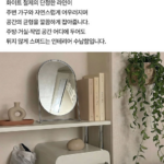 마치 미드센추리 슬라이드 철제 수납함 대표 이미지 - 마치 미드센추리 슬라이드 철제 수납함2