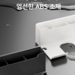 시크하우스 간편한 무타공 수납형 드라이기 거치대1