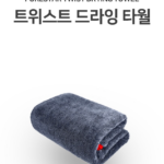 퓨어스타 트위스트 드라잉타월 시즌2 상품 이미지3