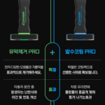 카밈 발수코팅 프로 + 유막제거 프로 세트 상품 이미지5