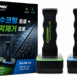 카밈 발수코팅 프로 + 유막제거 프로 세트 대표 이미지
