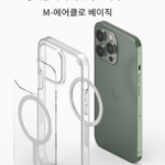신지모루 M 에어클로 베이직 마그네틱 휴대폰케이스 상품 이미지4