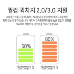 베리어 LED C타입 고속충전 케이블 1.8m 상품 이미지3
