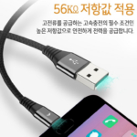 베리어 LED C타입 고속충전 케이블 1.8m 상품 이미지2