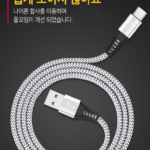 베리어 LED C타입 고속충전 케이블 1.8m 상품 이미지1