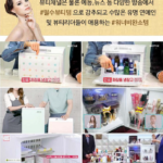 미쉘 무소음 화장품냉장고 25L 상품 이미지4