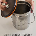 지엔베르그 스텐 음식물쓰레기통 3L 상품 이미지5