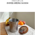 지엔베르그 스텐 음식물쓰레기통 3L 상품 이미지3
