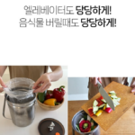 지엔베르그 스텐 음식물쓰레기통 3L 상품 이미지2